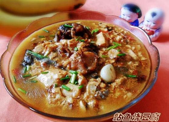 鲇鱼炖豆腐的做法