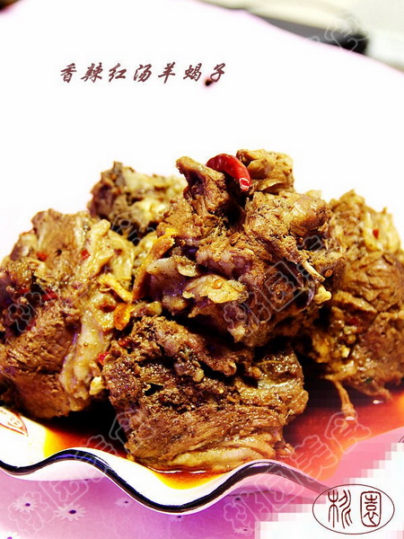 香辣红汤羊蝎子的做法
