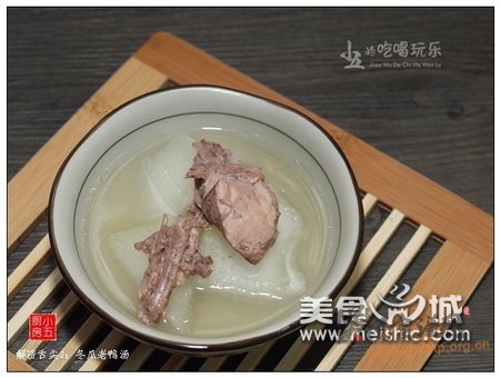 冬瓜老鸭汤的做法