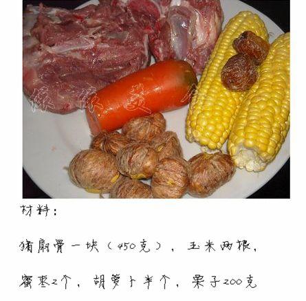 栗子玉米扇骨汤的做法