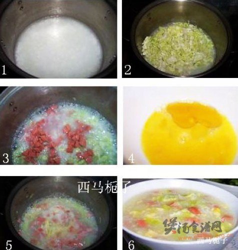 火腿鸡蛋蔬菜粥的做法