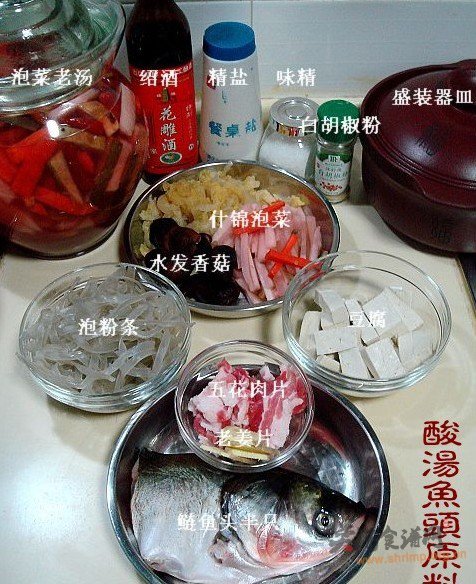酸汤鱼头的做法