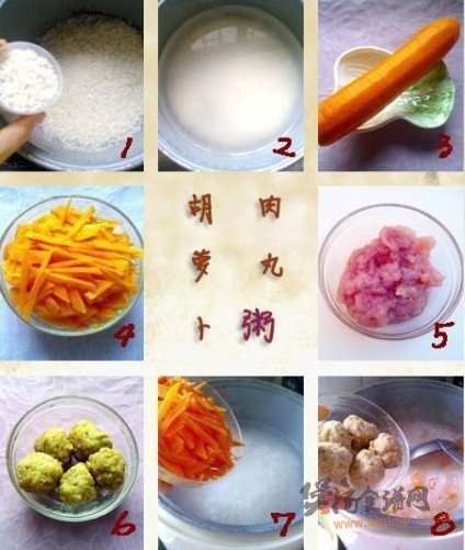 香浓胡萝卜肉丸粥的做法