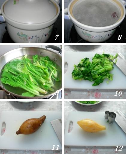 果蔬炖排骨的做法