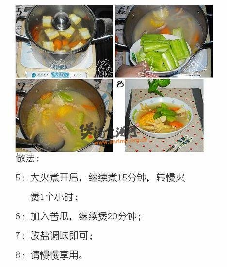 苦瓜玉米马蹄鸡脚汤的做法