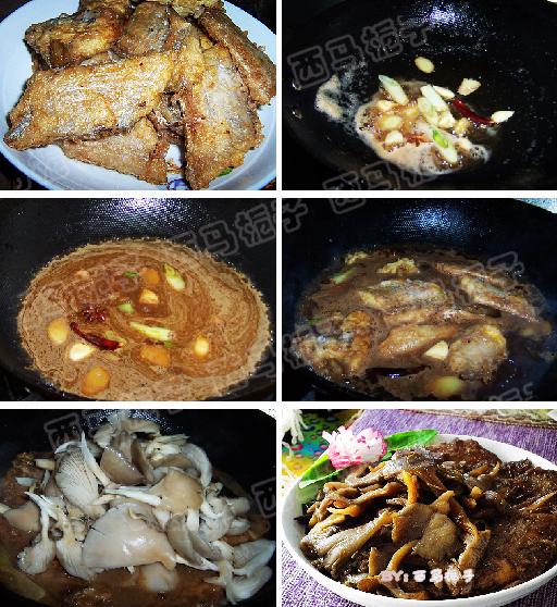 鲜蘑炖带鱼的做法