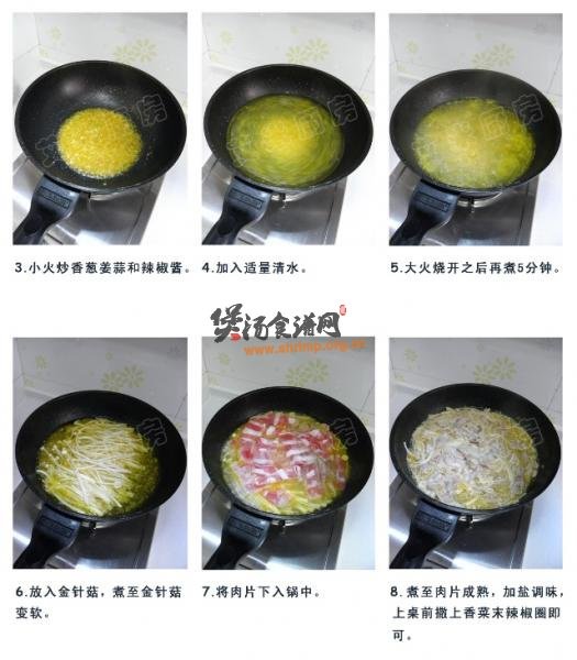 酸汤金针汆肥羊的做法