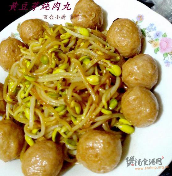 黄豆芽炖肉丸的做法