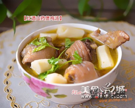 红酒山药煲鸡汤的做法