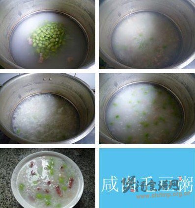 咸肉毛豆粥的做法