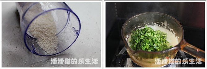骨汤菠菜粥的做法