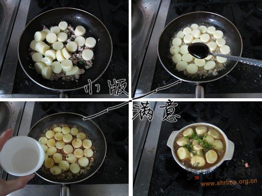 玉子豆腐煲的做法