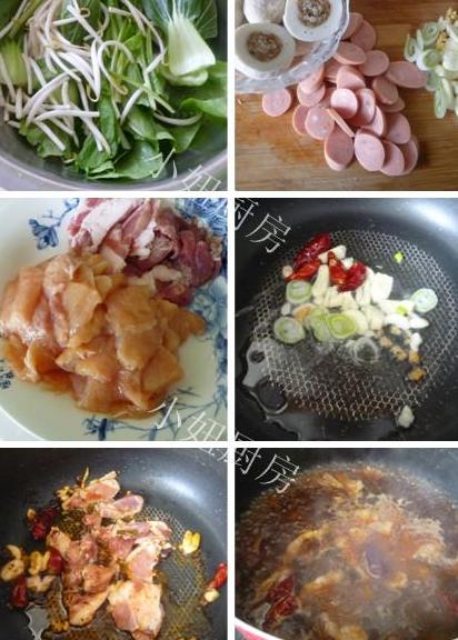 香辣炖锅的做法