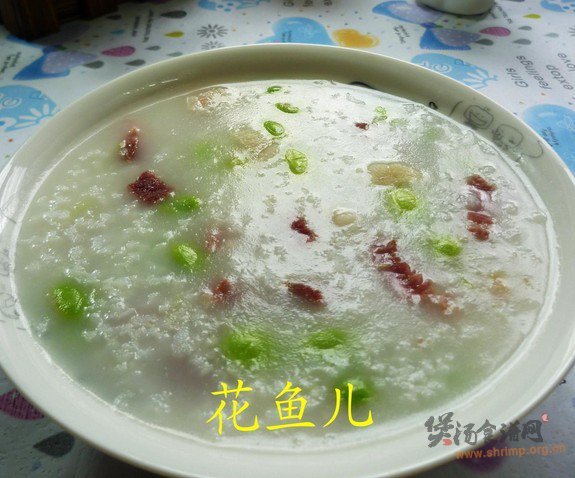 咸肉毛豆粥的做法