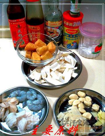 海鲜时蔬豆腐煲的做法
