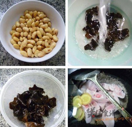 黄豆猪蹄黑木耳汤的做法
