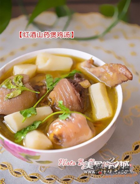 红酒山药煲鸡汤的做法