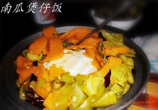 南瓜煲仔饭的做法
