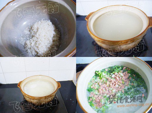 青菜火腿粥的做法