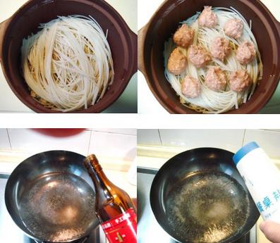 砂锅羊肉丸炖米粉的做法