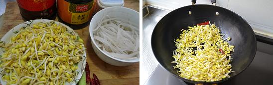 豆芽炖粉条的做法