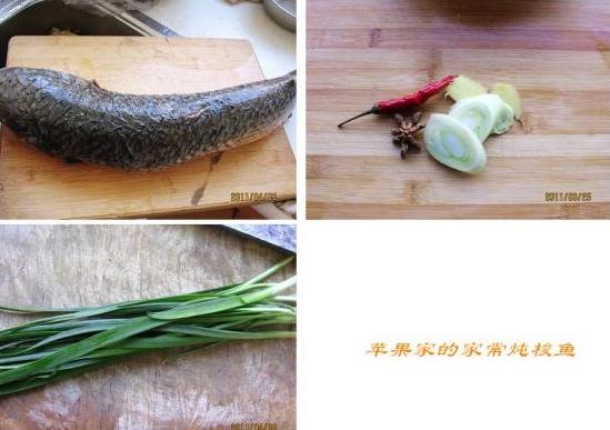 家常炖梭鱼的做法