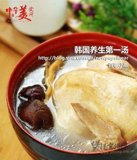 高丽参鸡汤的做法
