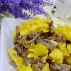 滑蛋牛肉的做法 滑蛋牛肉的做法