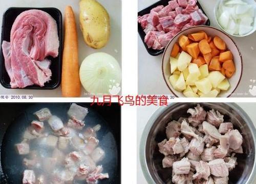 土豆胡萝卜炖牛腩的做法