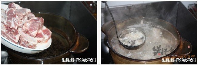 八珍煲排骨的做法