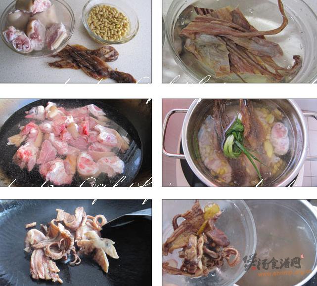 墨鱼黄豆炖猪蹄的做法