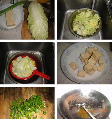 娃娃菜炖鱼豆腐的做法