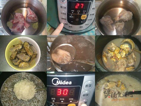 蠔豉花生猪骨粥的做法