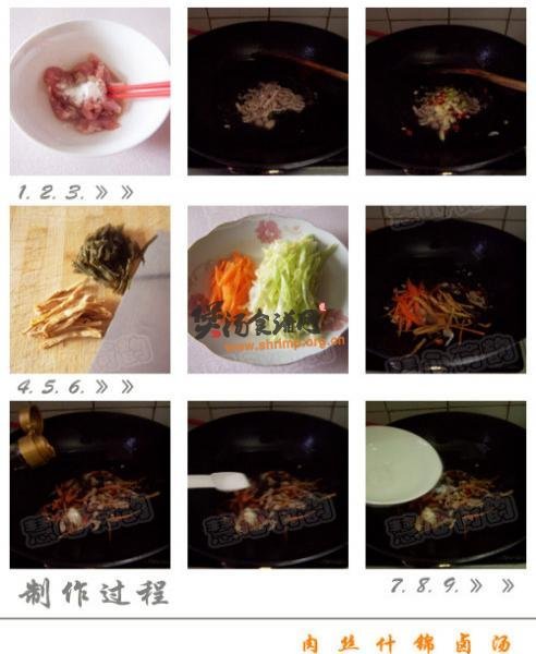 面食制品的好伴侣——肉丝什锦卤汤的做法
