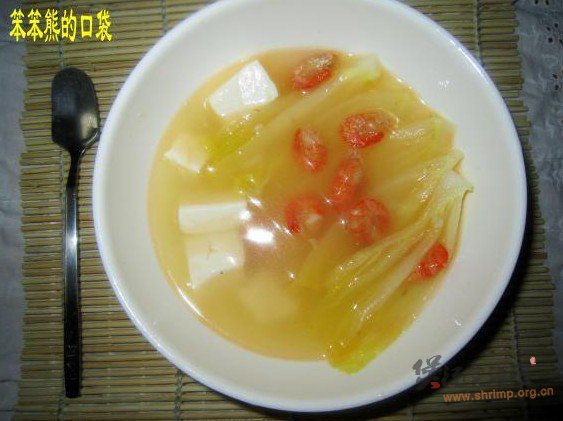 菜芯豆腐汤的做法