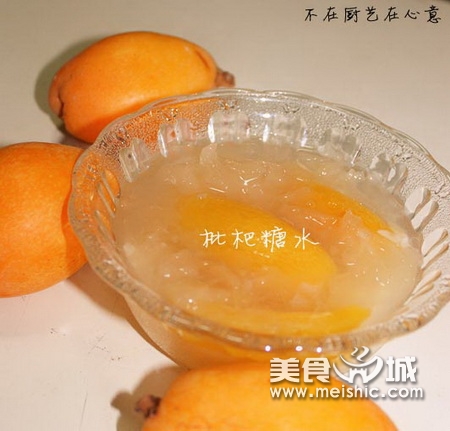 枇杷糖水的做法