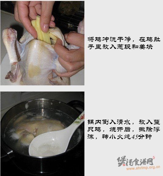 红菇鸡汤的做法