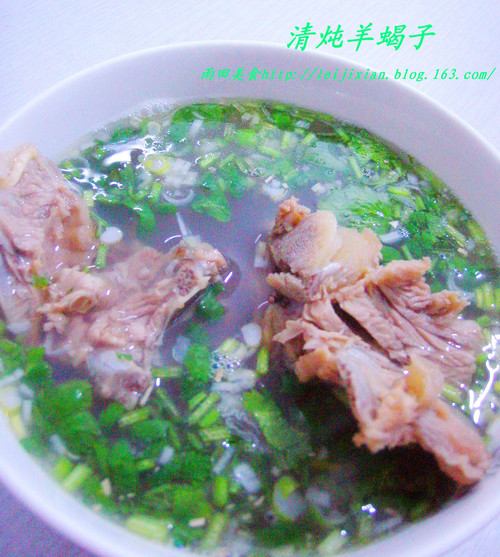 清炖羊蝎子的做法