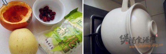 南瓜雪梨养颜汤的做法