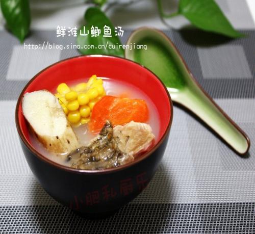 鲜淮山鲫鱼汤的做法