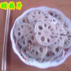 糖醋藕片的做法 糖醋藕片的做法