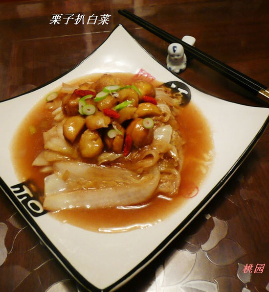 上汤栗子扒白菜的做法