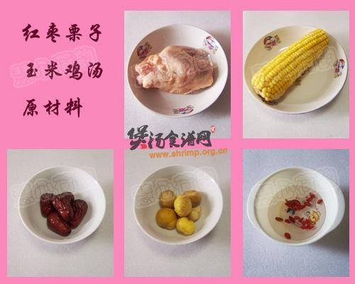 红枣玉栗枸杞煲鸡汤的做法