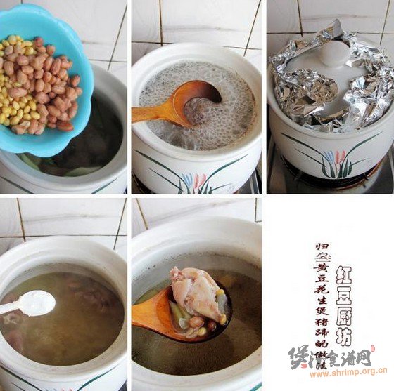 参归花生黄豆煲猪蹄的做法