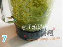 青菜奶油蘑菇浓汤的做法