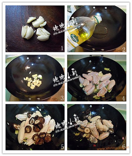 上汤菌翅煲的做法