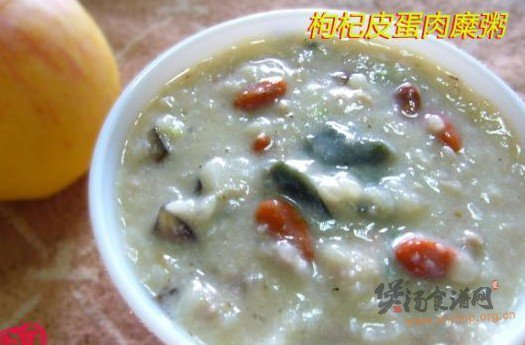 枸杞皮蛋肉糜粥的做法