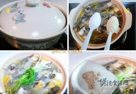 黄颡鱼炖豆腐的做法