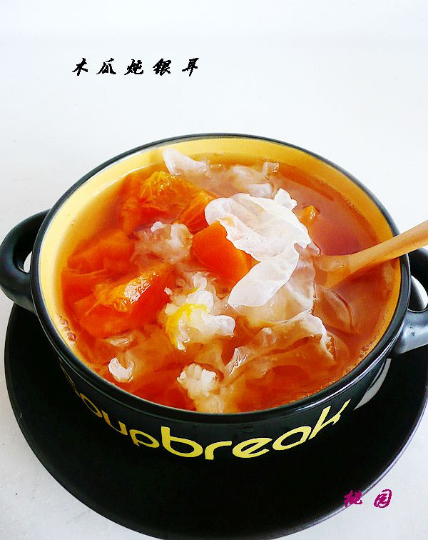 银耳枸杞炖木瓜的做法