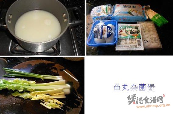鱼丸杂菌煲的做法